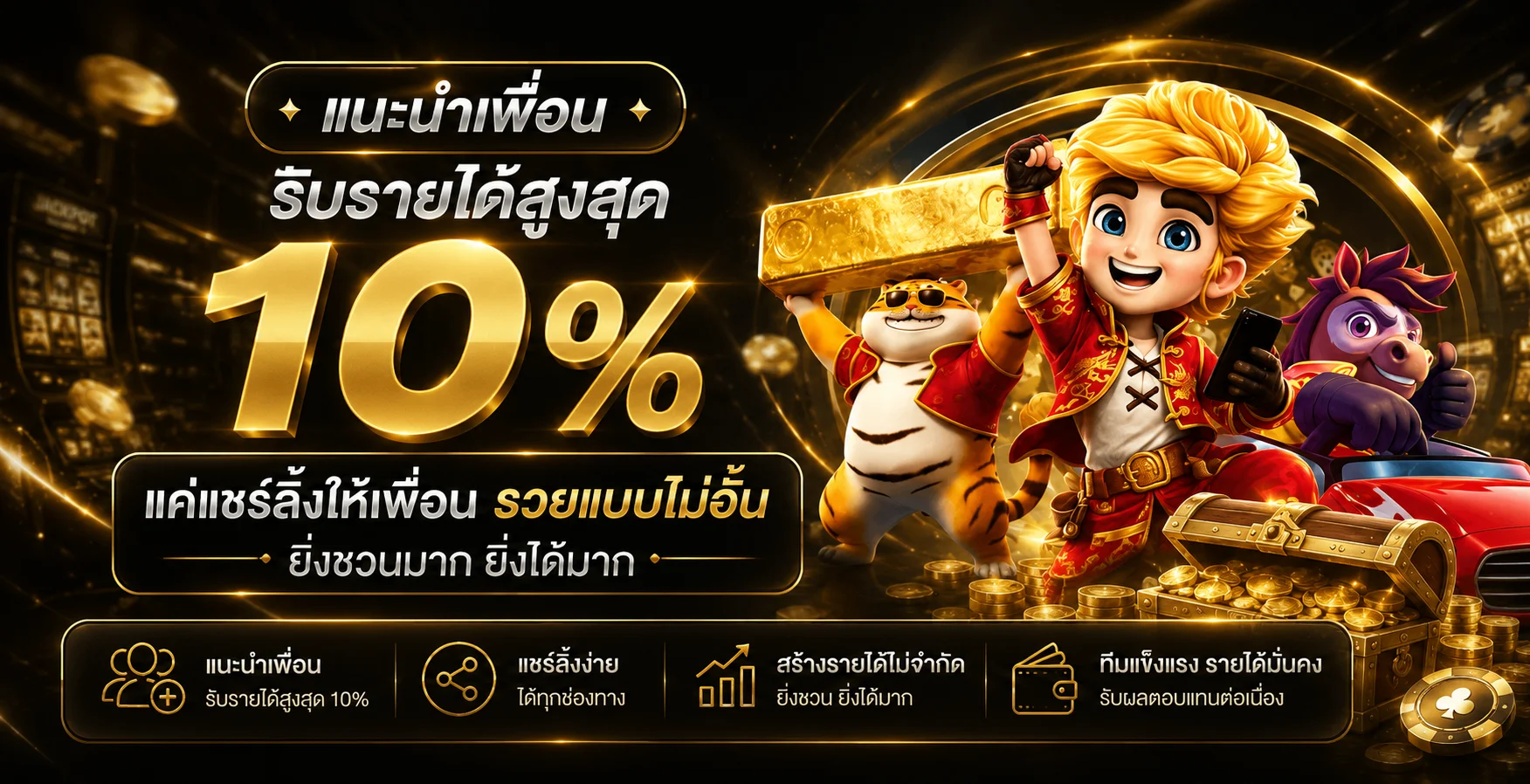 BONANZA39 สล็อตเว็บตรง ระบบออโต้ | ทางเข้าเล่น