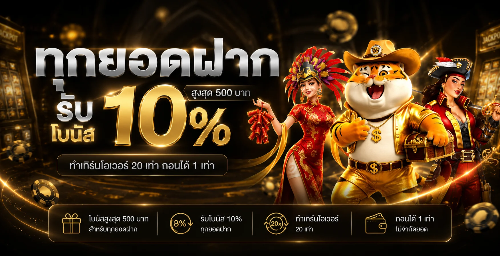 BONANZA39 สล็อตเว็บตรง ระบบออโต้ | ทางเข้าเล่น
